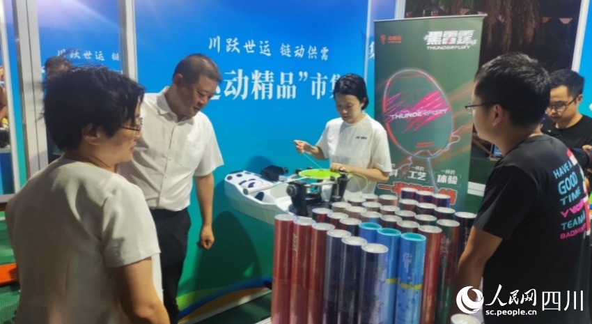 中国联通四 中国联通四