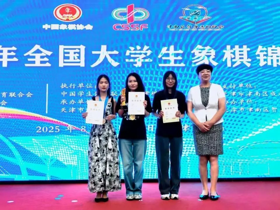 名棋手相聚, aoDwc, 全国大学生 名棋手相聚, aoDwc, 全国大学生