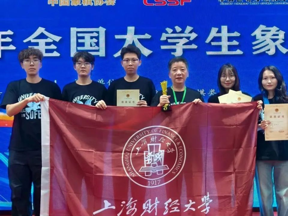 项传统智力 项传统智力