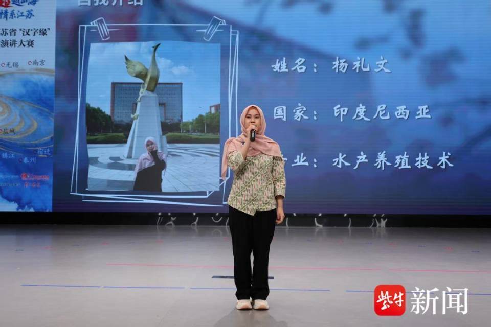 泰州市印度, 荣获二等奖, oDOn