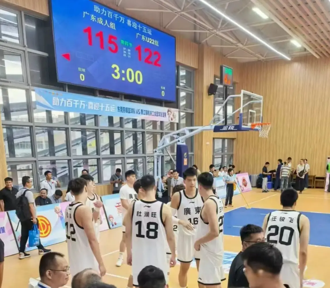 广东全运男, amp, 不过 广东全运男, amp, 不过