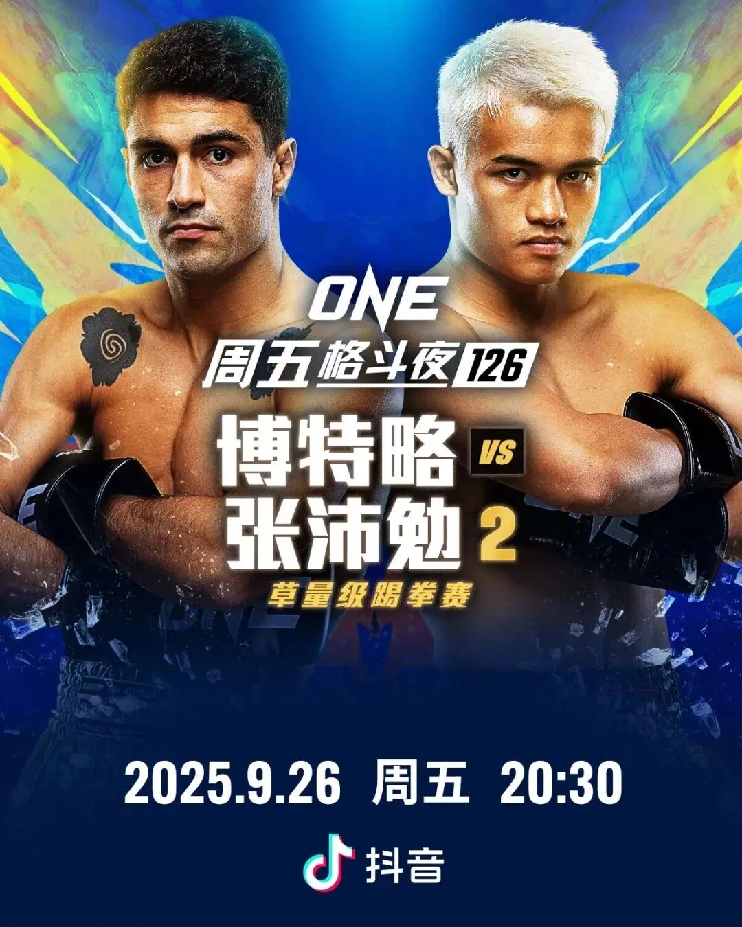 并与前双冠, entit 并与前双冠, entit