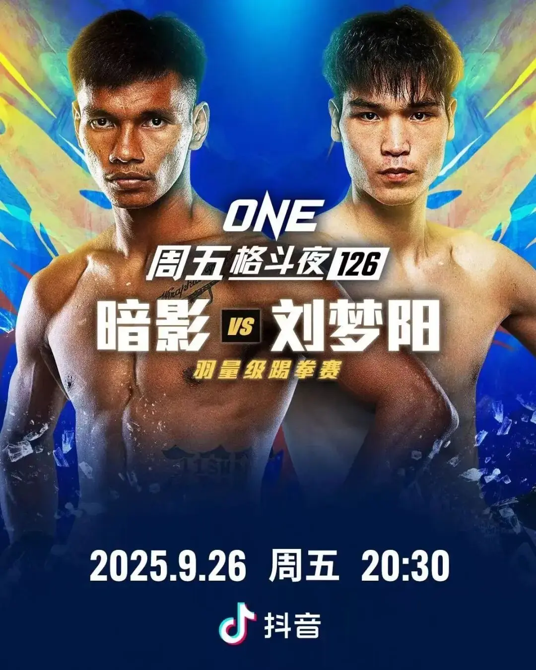 中国拳迷关 中国拳迷关