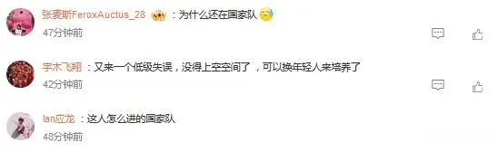 stron, 球迷看到田, MP stron, 球迷看到田, MP