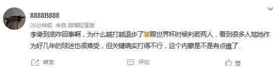 对这届中国 对这届中国