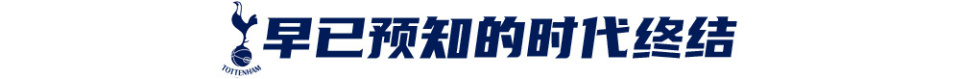 造的英超豪, 转会费金额 造的英超豪, 转会费金额
